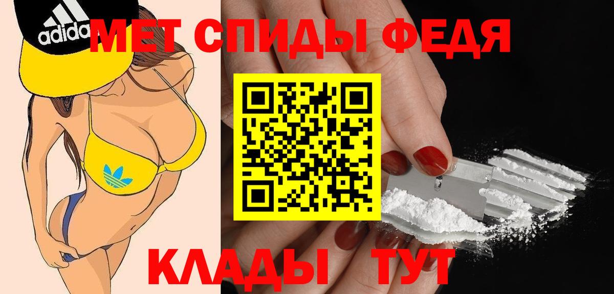 Калач-на-Дону  АМФ  Вход с VPN  Амфетамин Розовый 