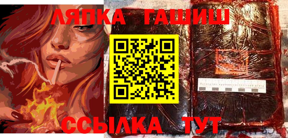 Гашиш убойный  ГАШ  Калач-на-Дону  Вход с VPN  что такое наркотик  Гашиш Ice-O-Lator 