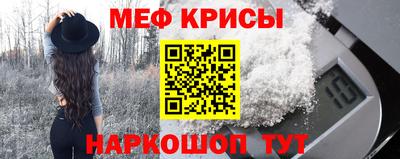 а пвп мука Можайск