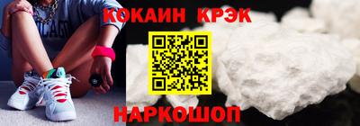 мяу мяу кристалл Моздок