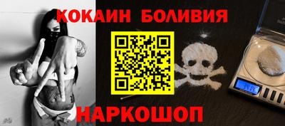 мяу мяу кристалл Моздок