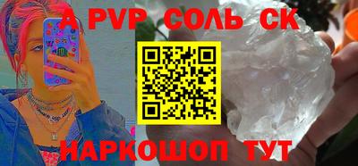 а пвп мука Можайск