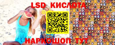 мяу мяу кристалл Моздок