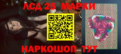 мяу мяу кристалл Моздок