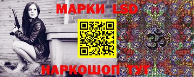 мяу мяу кристалл Моздок