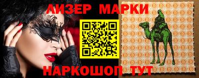 мяу мяу кристалл Моздок