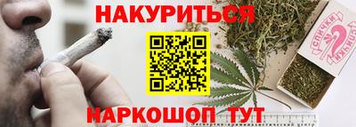 мяу мяу кристалл Моздок
