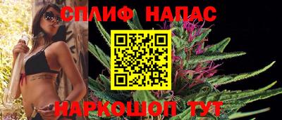 мяу мяу кристалл Моздок