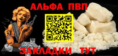 мяу мяу кристалл Моздок