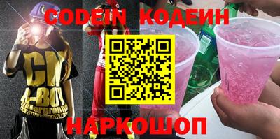 мяу мяу кристалл Моздок