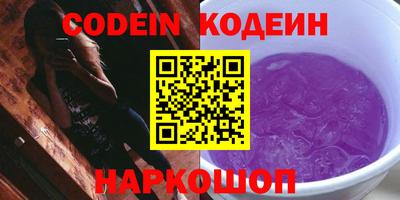 мяу мяу кристалл Моздок