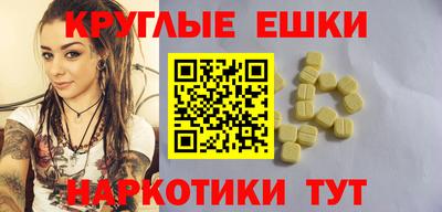 экстази Можга