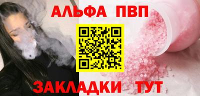 мяу мяу кристалл Моздок