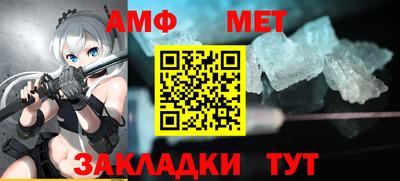 а пвп мука Можайск