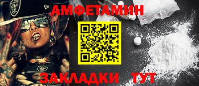 мяу мяу кристалл Моздок