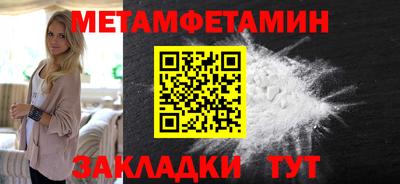 мяу мяу кристалл Моздок