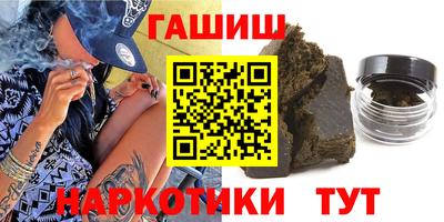 мяу мяу кристалл Моздок