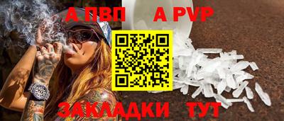 а пвп мука Можайск