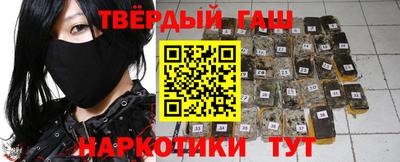 мяу мяу кристалл Моздок