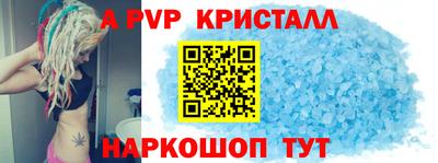 а пвп мука Можайск