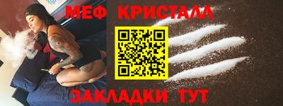 а пвп мука Можайск