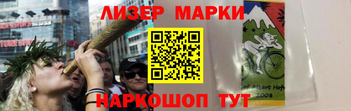 Лсд 25 экстази кислота  ЛСД экстази кислота  Вход с VPN  Калач-на-Дону 