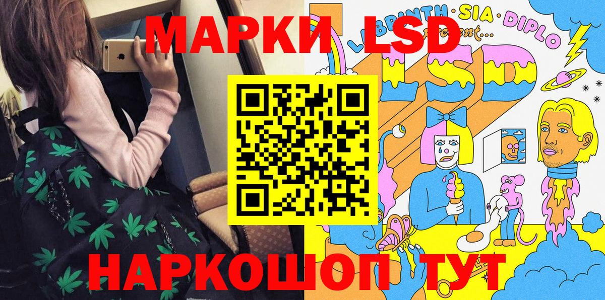 Калач-на-Дону  Марки NBOMe  Марки NBOMe 1,8мг  Вход с VPN  Марки NBOMe 1,8мг 