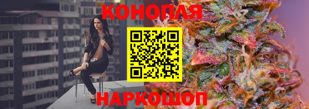Конопля ГИДРОПОН Калач-на-Дону