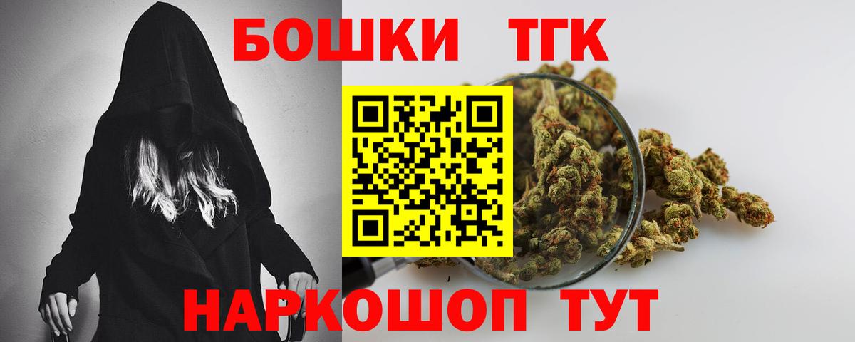 Шишки марихуана марихуана  Вход с VPN  Конопля планчик  Шишки марихуана Ganja  Калач-на-Дону  МАРИХУАНА сатива 